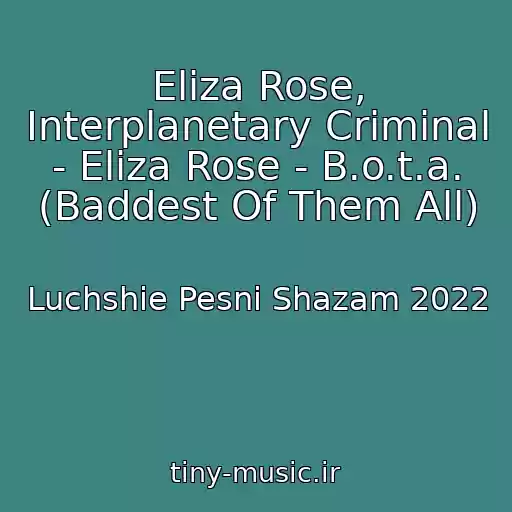 کاور آهنگ Eliza Rose, Interplanetary Criminal - Eliza Rose - B.o.t.a. (Baddest Of Them All) از Luchshie Pesni Shazam 2022