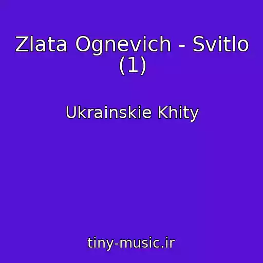 کاور آهنگ Zlata Ognevich - Svіtlo (1) از Ukrainskie Khity
