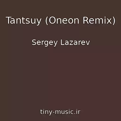 کاور آهنگ Tantsuy (Oneon Remix) از Sergey Lazarev