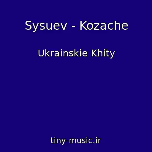 کاور آهنگ Sysuev - Kozache از Ukrainskie Khity