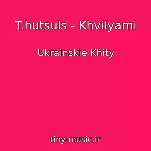 کاور آهنگ T.hutsuls - Khvilyami از Ukrainskie Khity