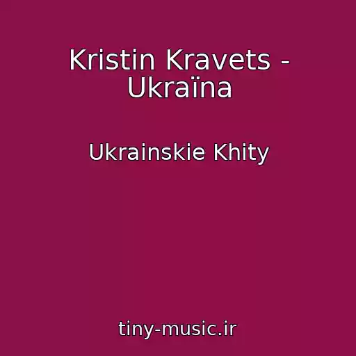 کاور آهنگ Kristin Kravets - Ukraїna از Ukrainskie Khity