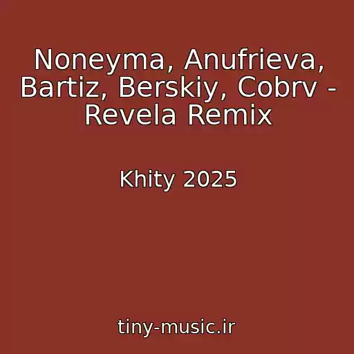 کاور آهنگ Noneyma, Anufrieva, Bartiz, Berskiy, Cobrv - Revela Remix از Khity 2025