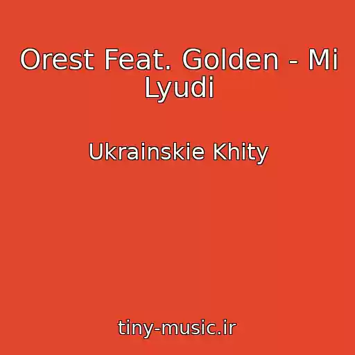 کاور آهنگ Orest Feat. Golden - Mi Lyudi از Ukrainskie Khity