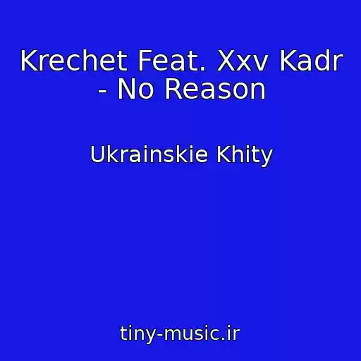 کاور آهنگ Krechet Feat. Xxv Kadr - No Reason از Ukrainskie Khity