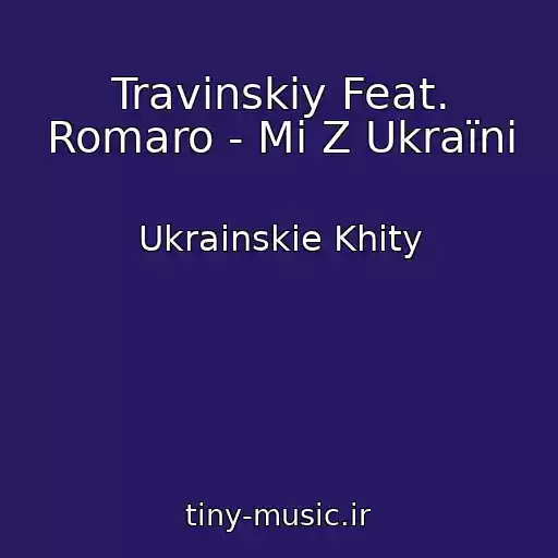 کاور آهنگ Travinskiy Feat. Romaro - Mi Z Ukraїni از Ukrainskie Khity