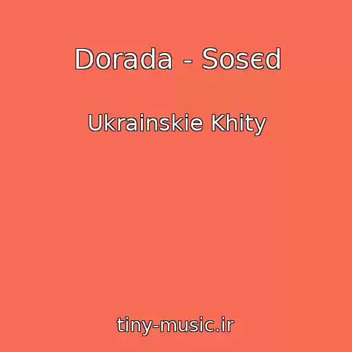 کاور آهنگ Dorada - Sosєd از Ukrainskie Khity