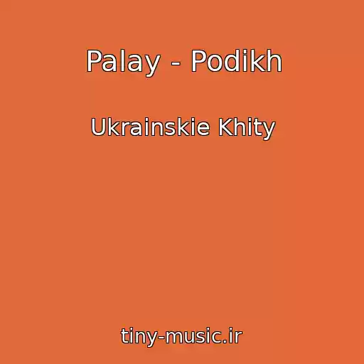 کاور آهنگ Palay - Podikh از Ukrainskie Khity
