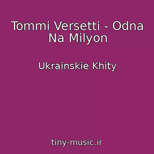 کاور آهنگ Tommі Versettі - Odna Na Mіlyon از Ukrainskie Khity