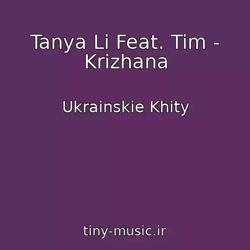 کاور آهنگ Tanya Li Feat. Tim - Krizhana از Ukrainskie Khity