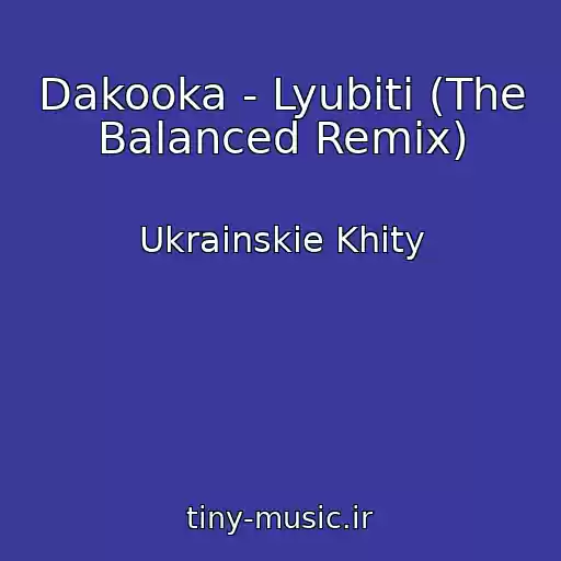 کاور آهنگ Dakooka - Lyubiti (The Balanced Remix) از Ukrainskie Khity