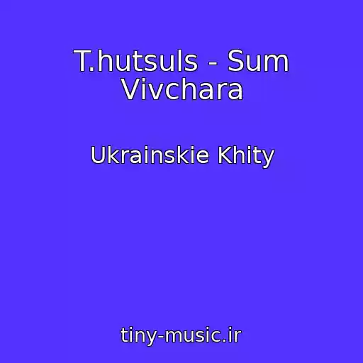 کاور آهنگ T.hutsuls - Sum Vіvchara از Ukrainskie Khity