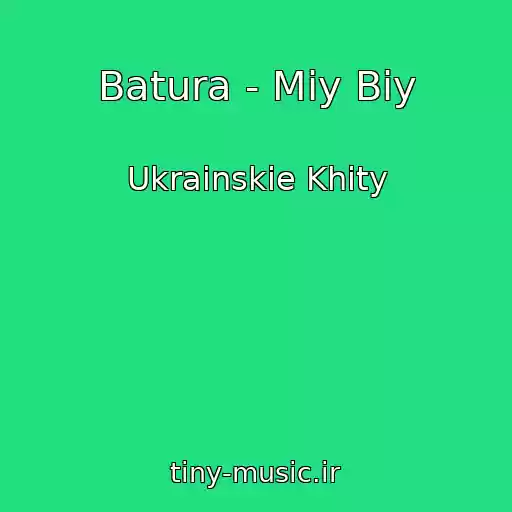 کاور آهنگ Batura - Mіy Bіy از Ukrainskie Khity