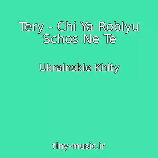 کاور آهنگ Tery - Chi Ya Roblyu Schos Ne Te از Ukrainskie Khity