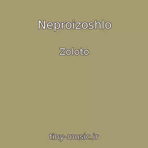 کاور آهنگ Neproizoshlo از Zoloto