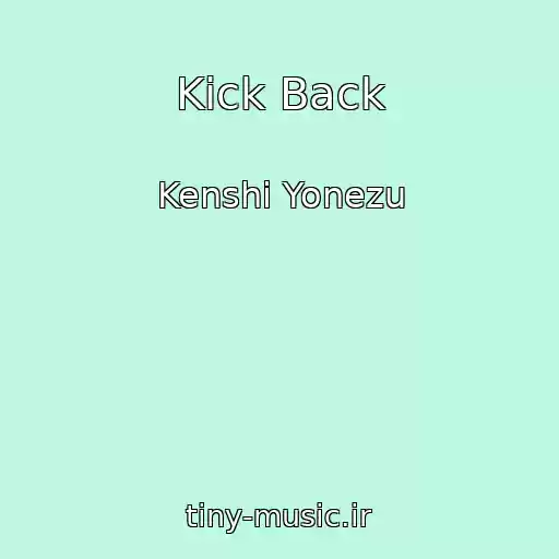 کاور آهنگ Kick Back از Kenshi Yonezu