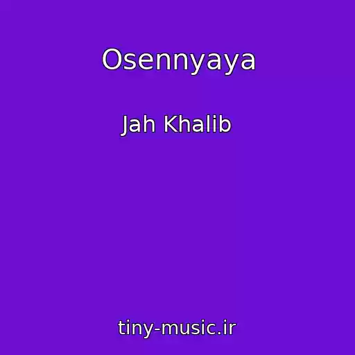 کاور آهنگ Osennyaya از Jah Khalib