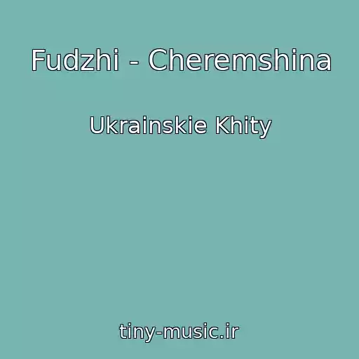 کاور آهنگ Fudzhi - Cheremshina از Ukrainskie Khity
