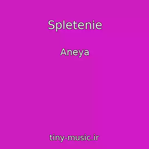 کاور آهنگ Spletenie از Aneya