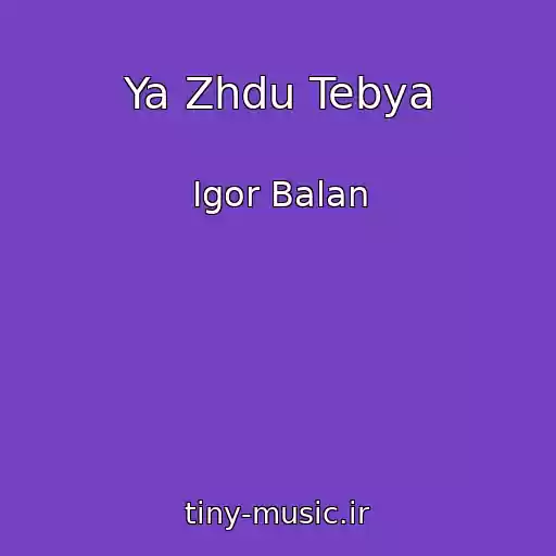 کاور آهنگ Ya Zhdu Tebya از Igor Balan