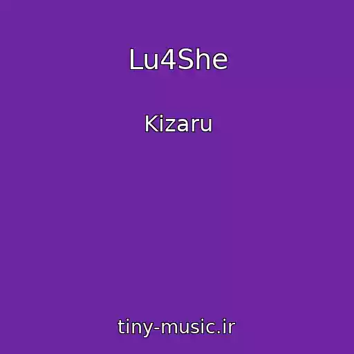کاور آهنگ Lu4She از Kizaru