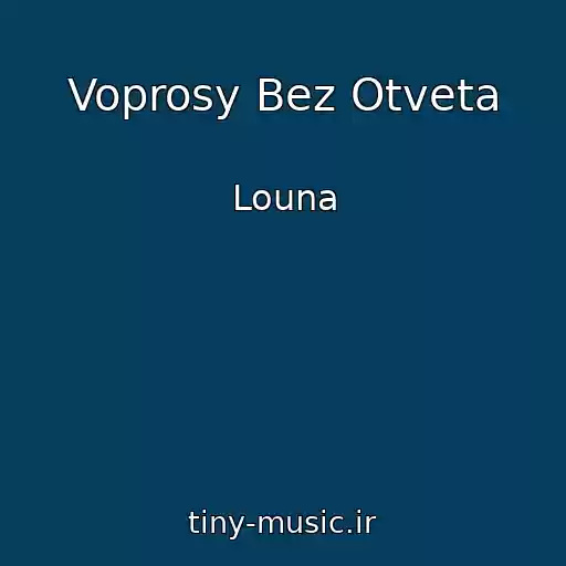 کاور آهنگ Voprosy Bez Otveta از Louna