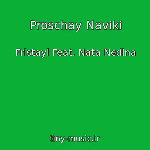 کاور آهنگ Proschay Navіki از Frіstayl Feat. Nata Nєdіna