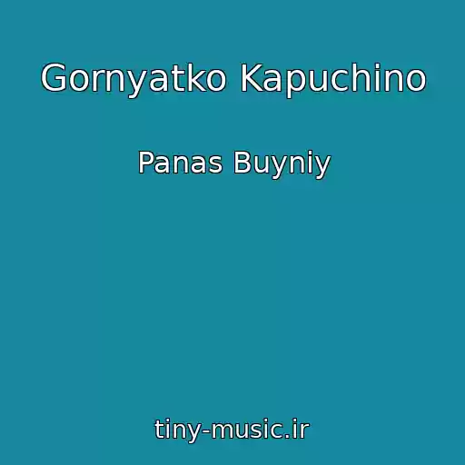 کاور آهنگ Gornyatko Kapuchіno از Panas Buyniy