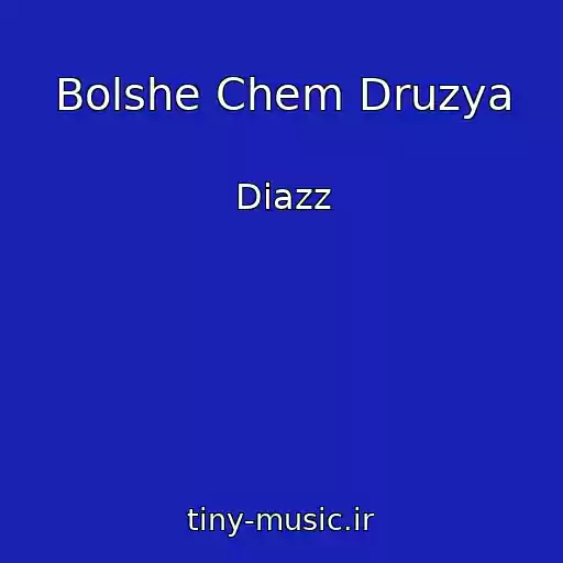 کاور آهنگ Bolshe Chem Druzya از Diazz