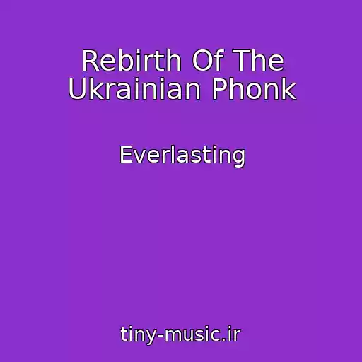 کاور آهنگ Rebirth Of The Ukrainian Phonk از Everlasting