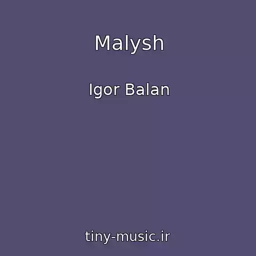 کاور آهنگ Malysh از Igor Balan