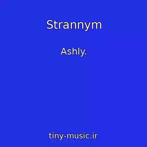 کاور آهنگ Strannym از Ashly.