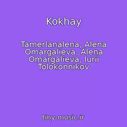 کاور آهنگ Kokhay از Tamerlanalena, Alena Omargalieva, Alena Omargalieva, Iurii Tolokonnikov