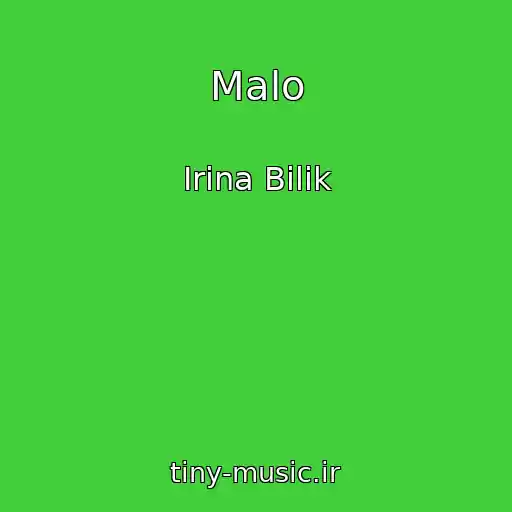 کاور آهنگ Malo از Іrina Bіlik