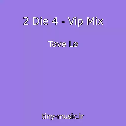 کاور آهنگ 2 Die 4 - Vip Mix از Tove Lo