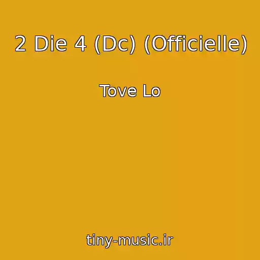 کاور آهنگ 2 Die 4 (Dc) (Officielle) از Tove Lo
