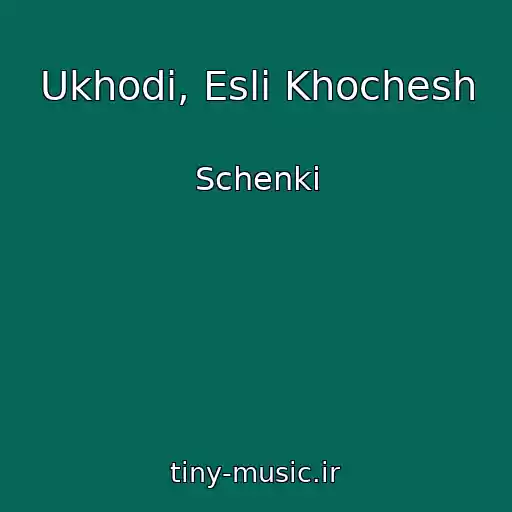 کاور آهنگ Ukhodi, Esli Khochesh از Schenki