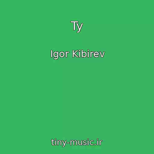کاور آهنگ Ty از Igor Kibirev