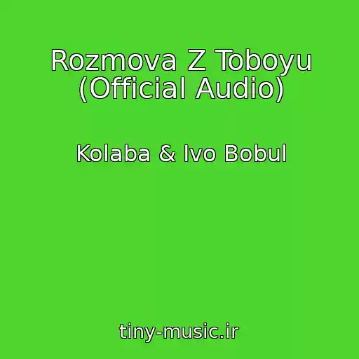 کاور آهنگ Rozmova Z Toboyu (Official Audio) از Kolaba & Іvo Bobul