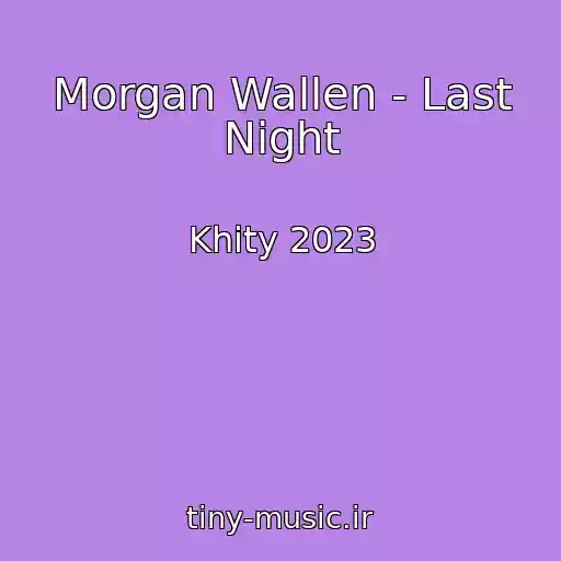 کاور آهنگ Morgan Wallen - Last Night از Khity 2023