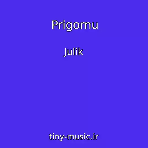 کاور آهنگ Prigornu از Julik