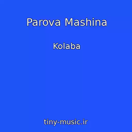 کاور آهنگ Parova Mashina از Kolaba