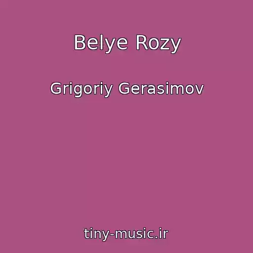 کاور آهنگ Belye Rozy از Grigoriy Gerasimov