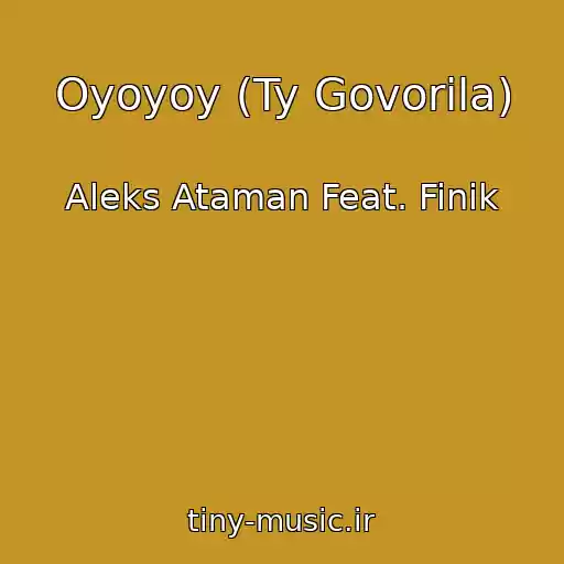 کاور آهنگ Oyoyoy (Ty Govorila) از Aleks Ataman Feat. Finik