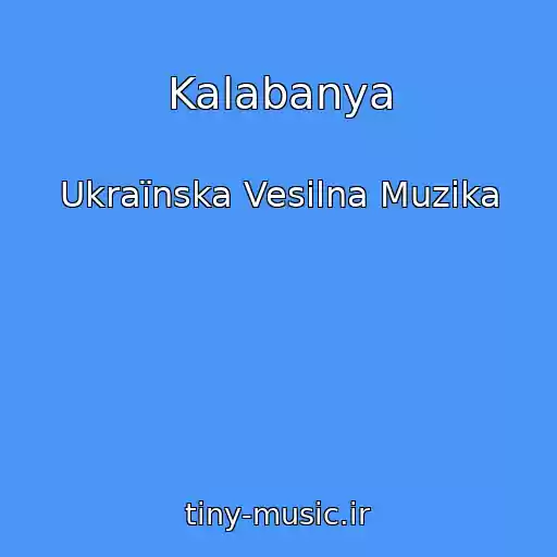 کاور آهنگ Kalabanya از Ukraїnska Vesіlna Muzika