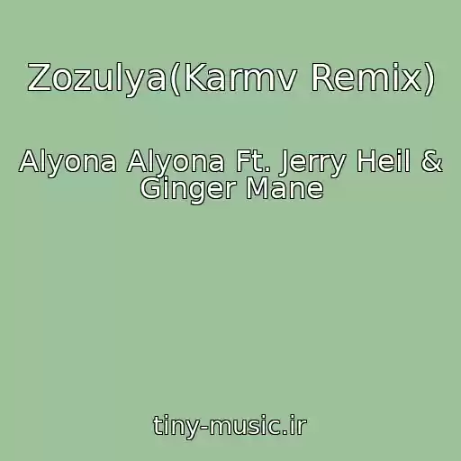 کاور آهنگ Zozulya(Karmv Remix) از Alyona Alyona Ft. Jerry Heil & Ginger Mane