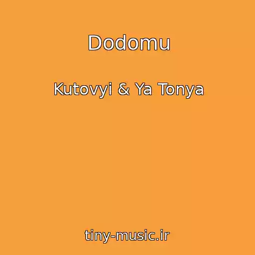 کاور آهنگ Dodomu از Kutovyi & Ya Tonya