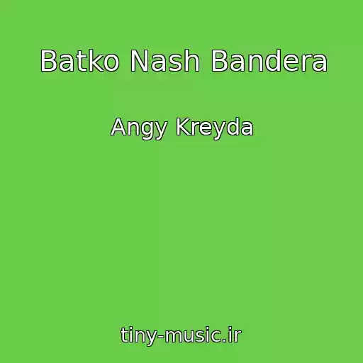 کاور آهنگ Batko Nash Bandera از Angy Kreyda