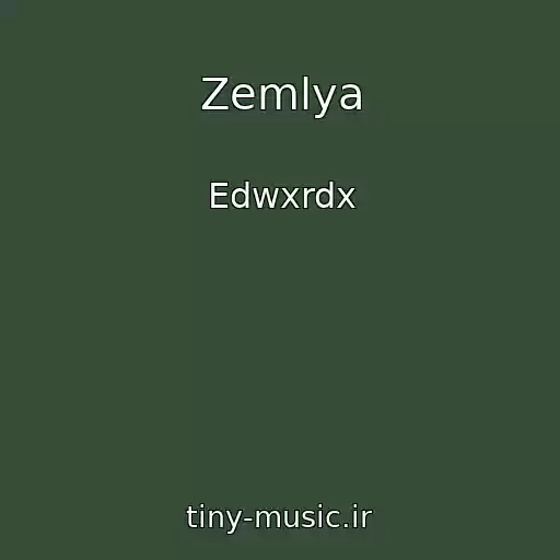 کاور آهنگ Zemlya از Edwxrdx