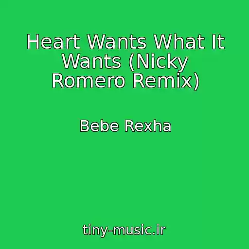 کاور آهنگ Heart Wants What It Wants (Nicky Romero Remix) از Bebe Rexha